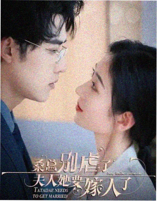 乡下妹的春天乡村成长剧剧照