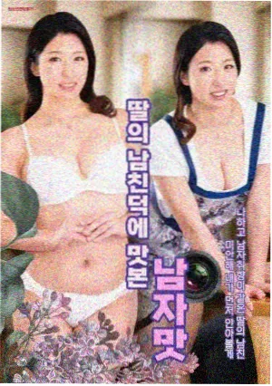 二丫进城记乡下妹进城故事剧照