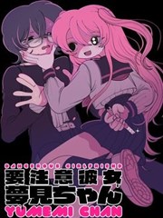 我妈是种田高手家庭农场漫画封面